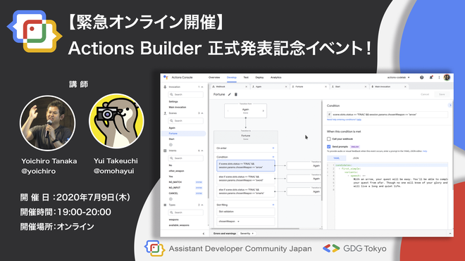 f:id:hiromichinomata:20200712223416p:plain:w200