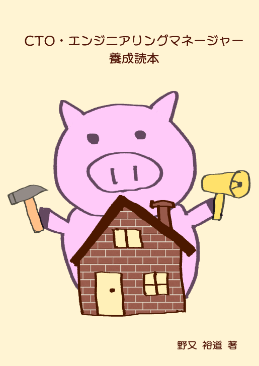 f:id:hiromichinomata:20200912235735p:plain:w200