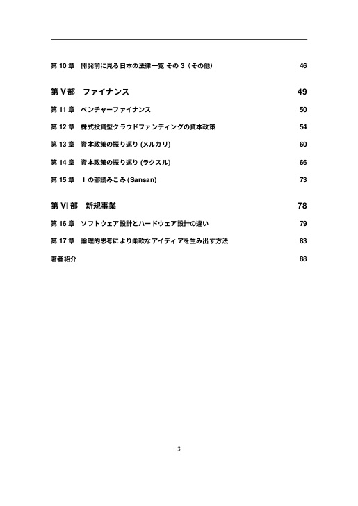 f:id:hiromichinomata:20200913092937j:plain:w200