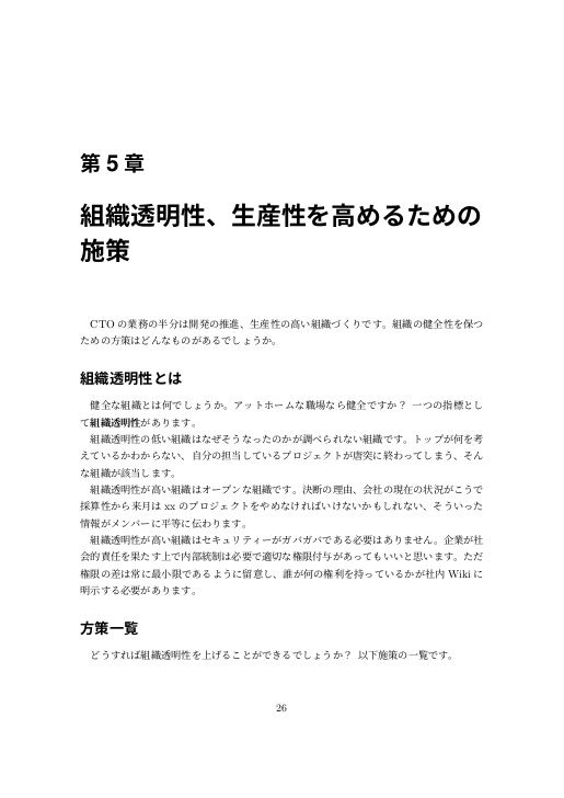 f:id:hiromichinomata:20200913092946j:plain:w200