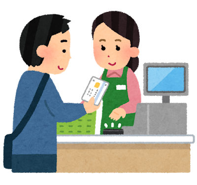 f:id:hiromichinomata:20201029224854p:plain:w200