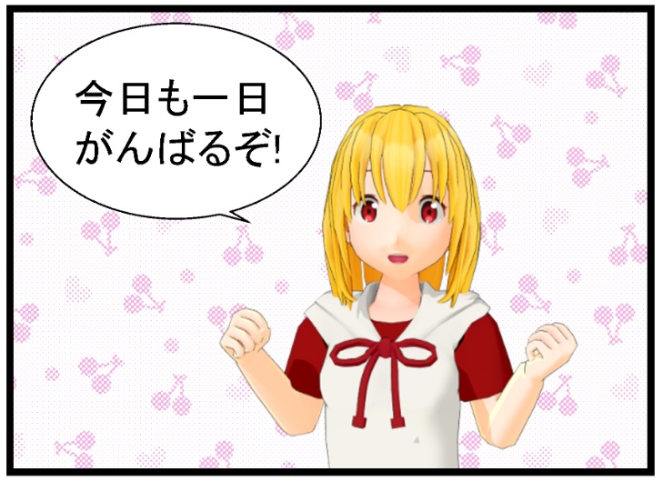 f:id:hiromichinomata:20210529193903j:plain:w200