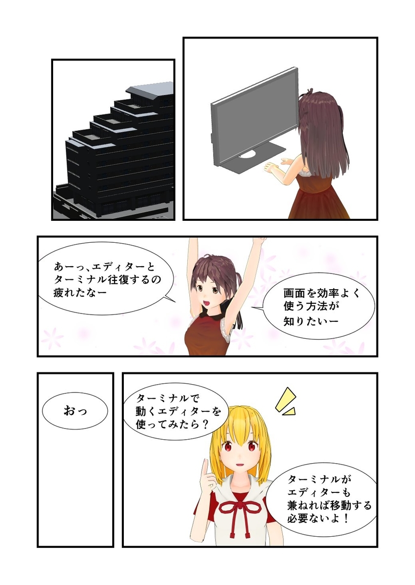 f:id:hiromichinomata:20210529195004j:plain:w500