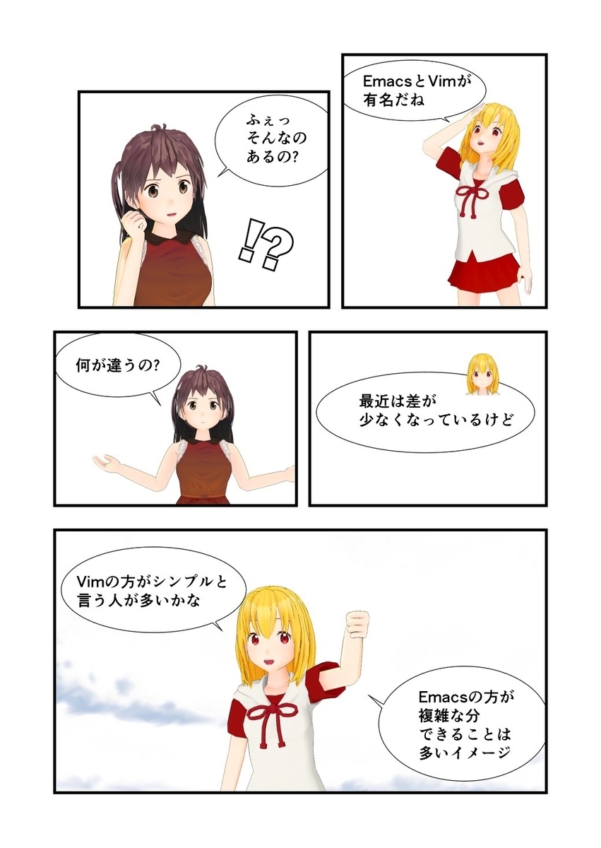 f:id:hiromichinomata:20210529195017j:plain:w500