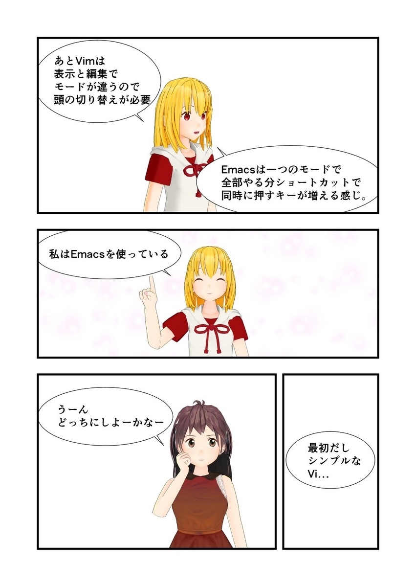 f:id:hiromichinomata:20210529195028j:plain:w500