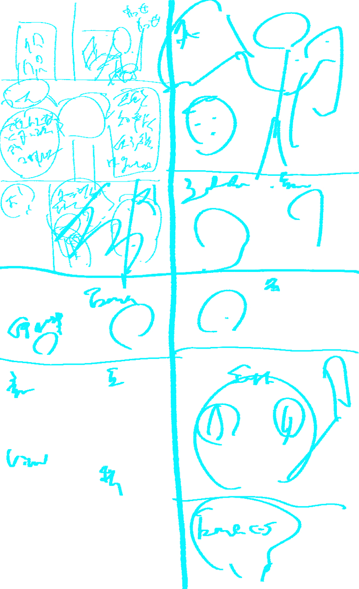 f:id:hiromichinomata:20210529221250j:plain:w300