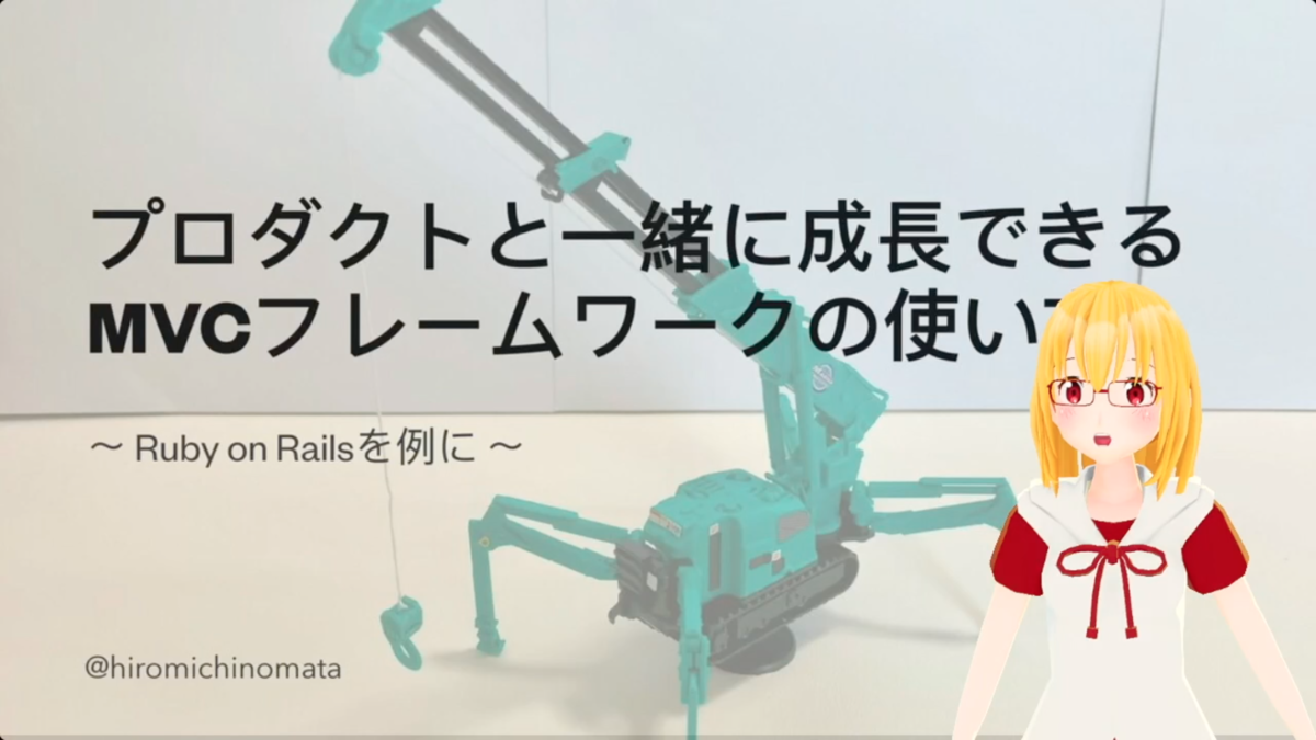 f:id:hiromichinomata:20220103180344p:plain:w200