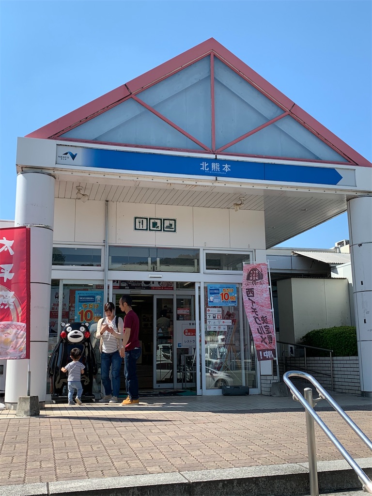 f:id:hiromigou:20191009215736j:image
