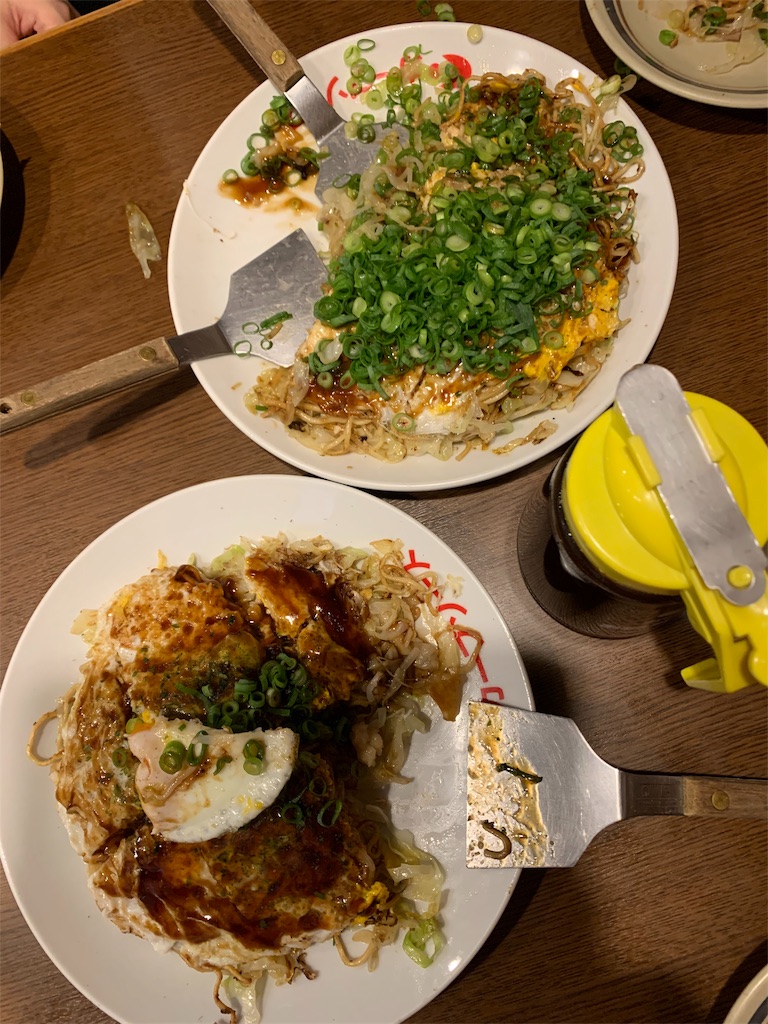 f:id:hiromigou:20191021231225j:image f:id:hiromigou:20191021231225j:image