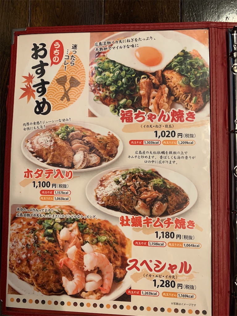 f:id:hiromigou:20191021231354j:image f:id:hiromigou:20191021231354j:image