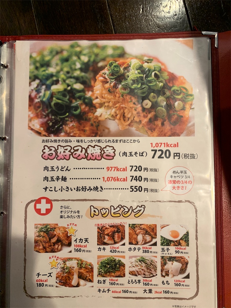 f:id:hiromigou:20191021231357j:image f:id:hiromigou:20191021231357j:image