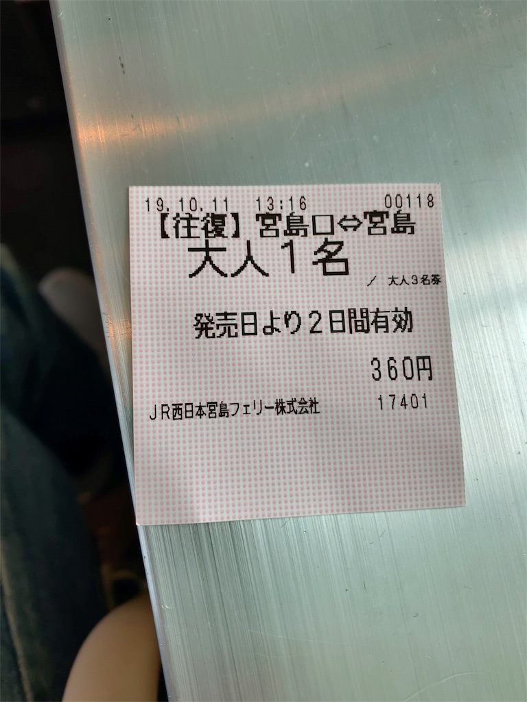 f:id:hiromigou:20191101221908j:image f:id:hiromigou:20191101221908j:image