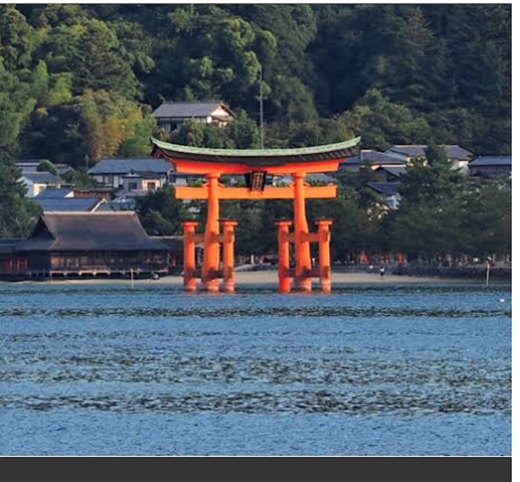 f:id:hiromigou:20191104230445j:image f:id:hiromigou:20191104230445j:image