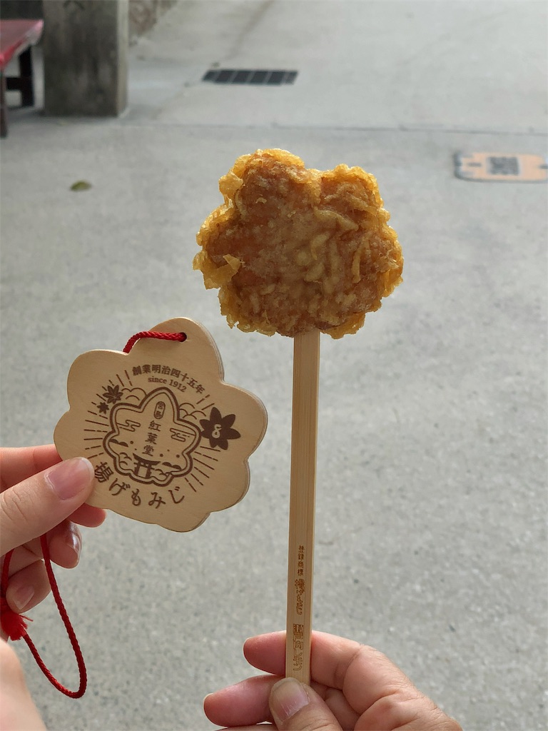 f:id:hiromigou:20191104230745j:image f:id:hiromigou:20191104230745j:image