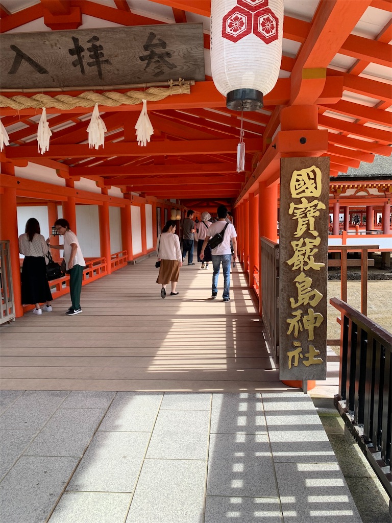 f:id:hiromigou:20191104235234j:image f:id:hiromigou:20191104235234j:image