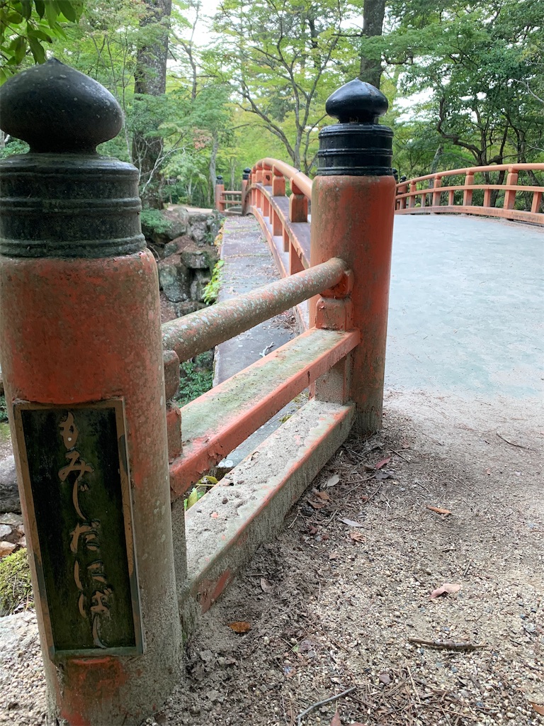 f:id:hiromigou:20191112002718j:image f:id:hiromigou:20191112002718j:image