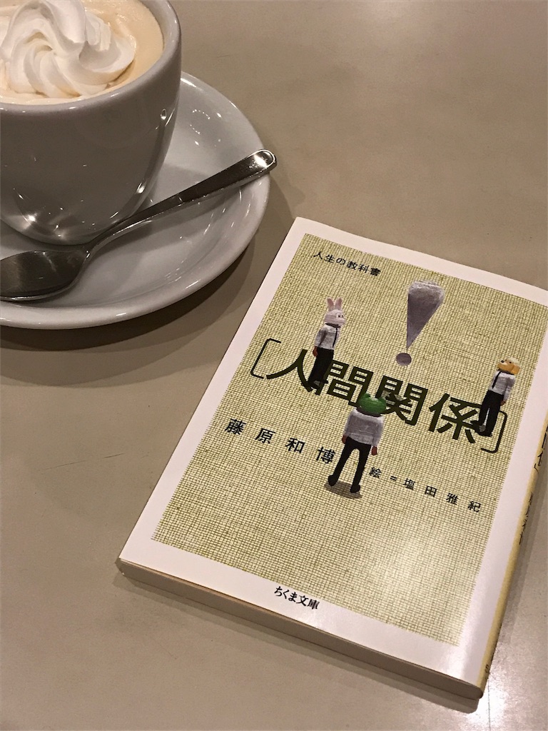 f:id:hiromimimi0411:20180304212656j:image