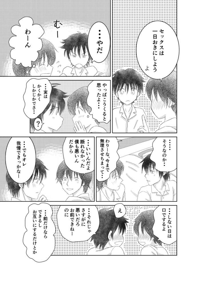 f:id:hiromin999:20180725122751j:plain