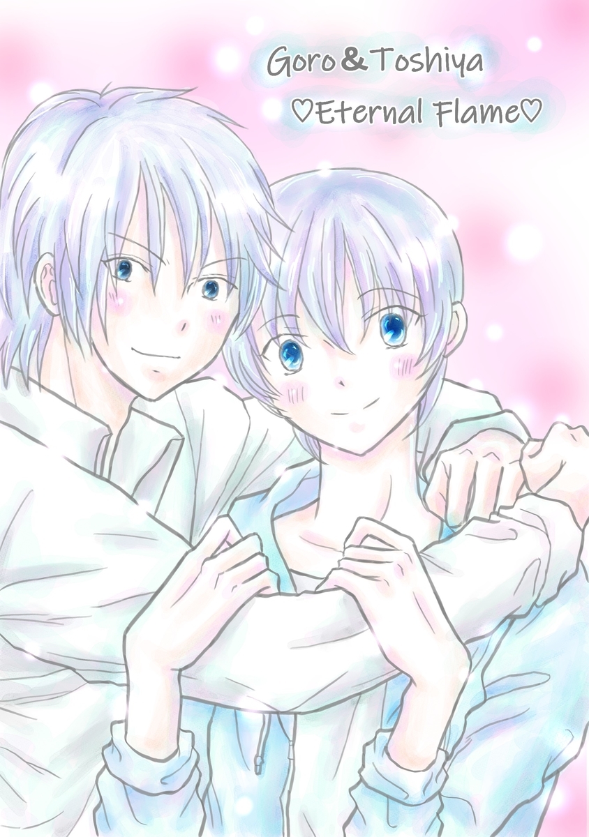 f:id:hiromin999:20190326214015j:plain