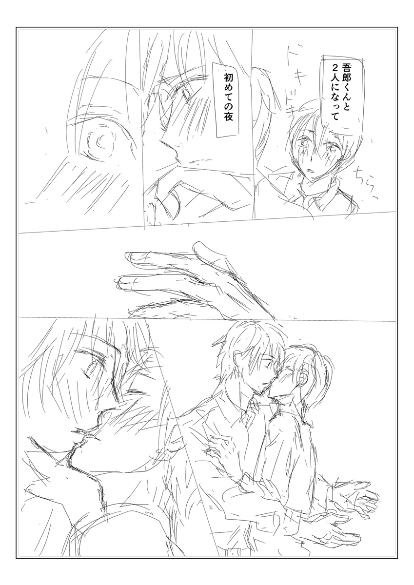 f:id:hiromin999:20190530232729j:plain