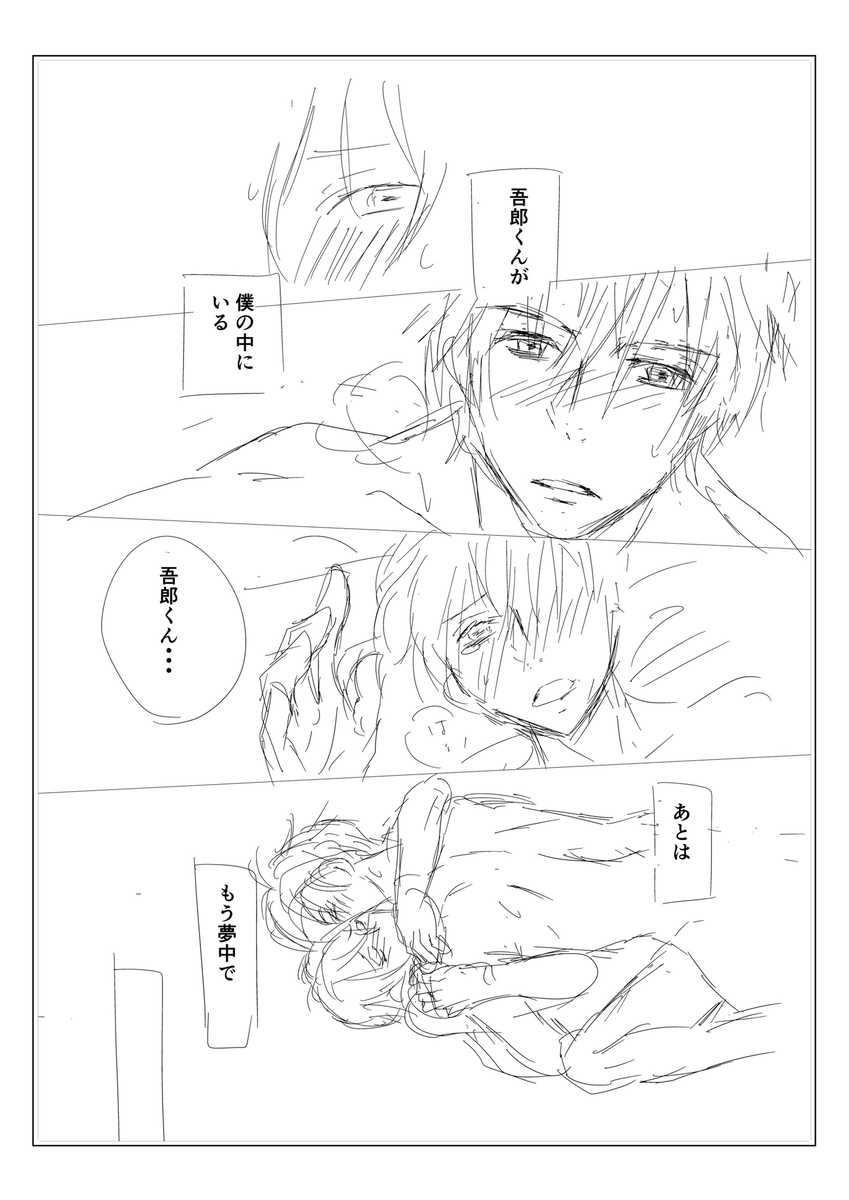 f:id:hiromin999:20190530232804j:plain