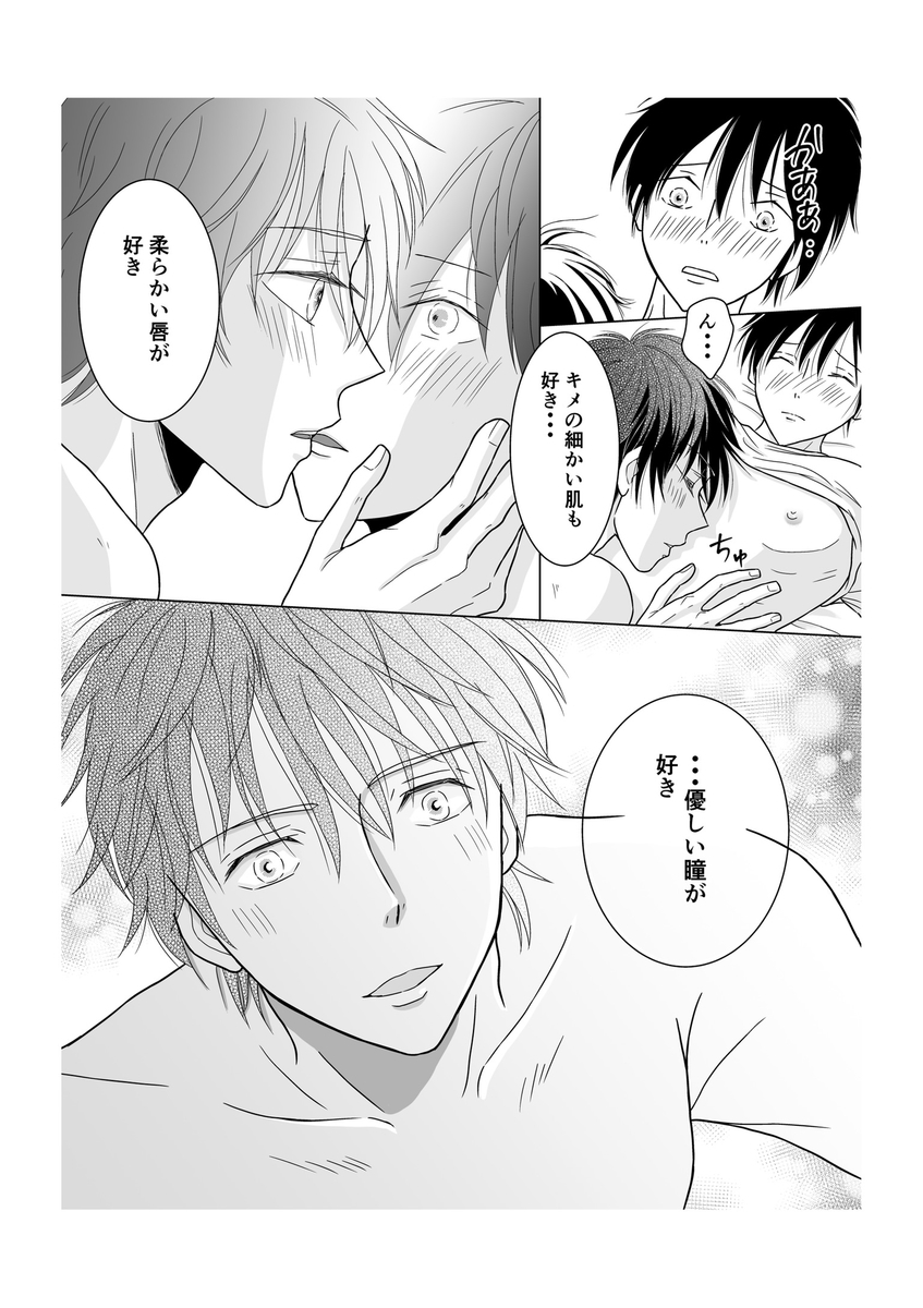 f:id:hiromin999:20190724221747j:plain