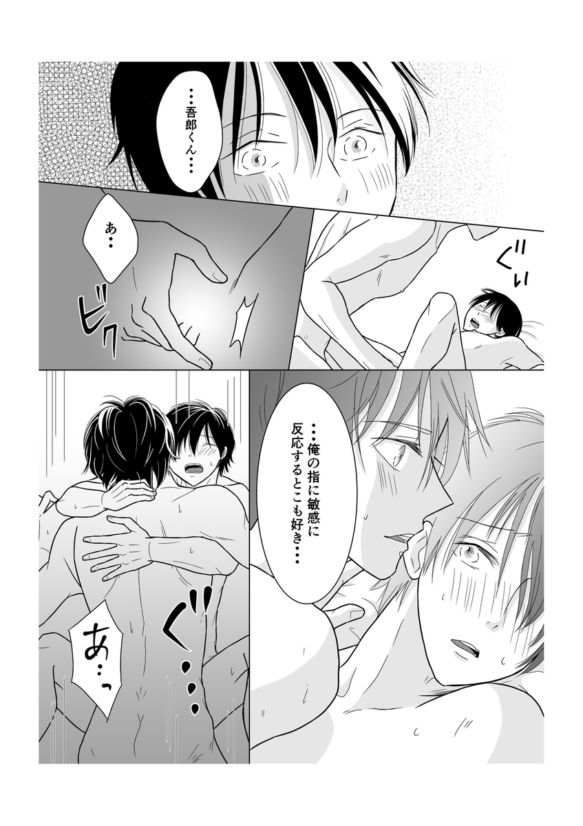 f:id:hiromin999:20190724221803j:plain