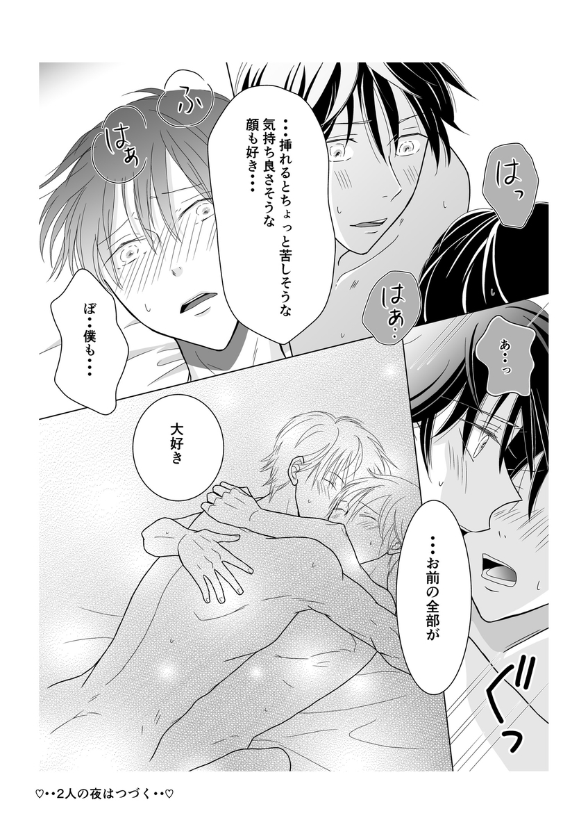 f:id:hiromin999:20190724221819j:plain