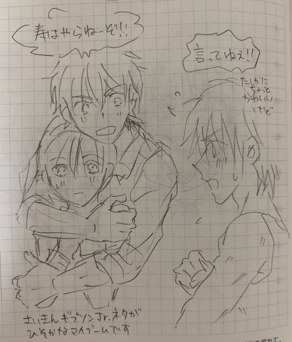 f:id:hiromin999:20190724224022j:plain