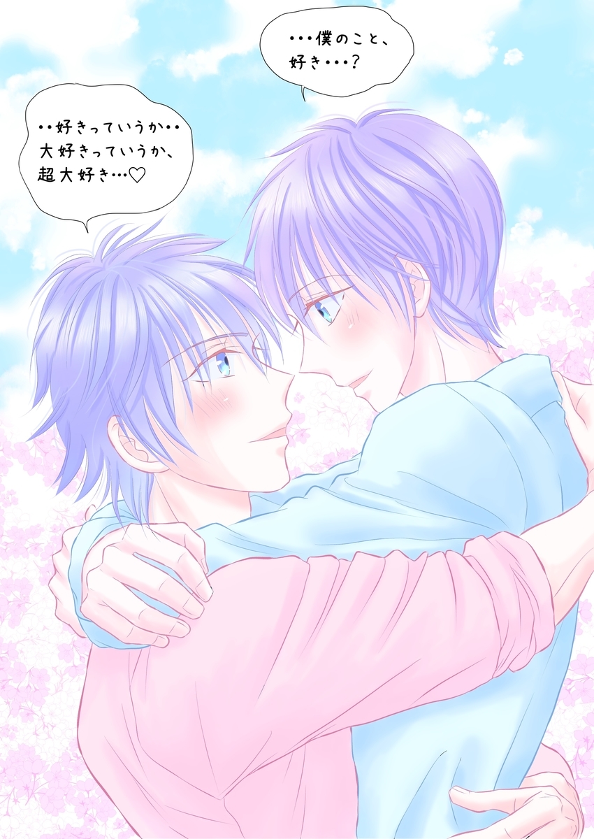 f:id:hiromin999:20190916114848j:plain f:id:hiromin999:20190916114848j:plain