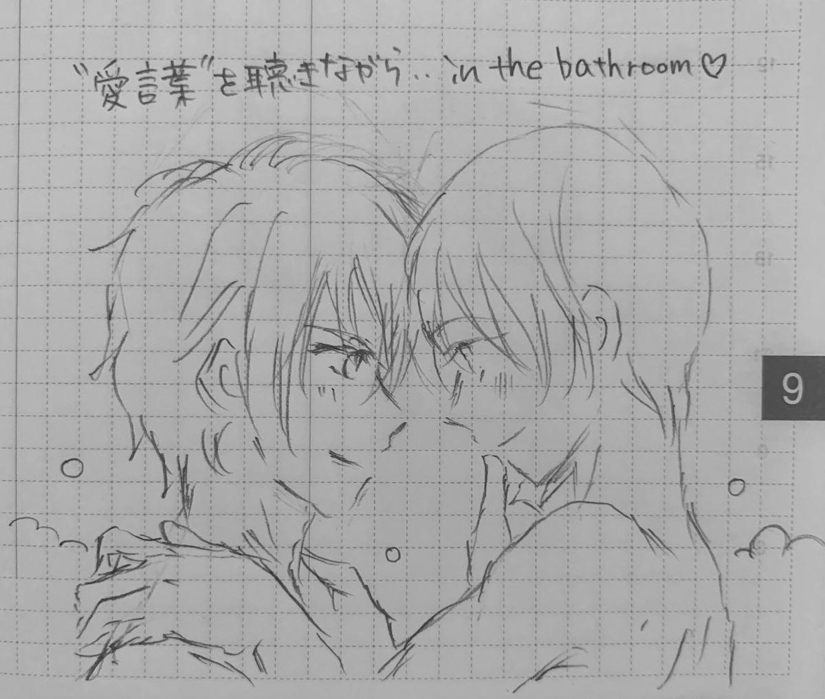 f:id:hiromin999:20190921085630j:plain f:id:hiromin999:20190921085630j:plain