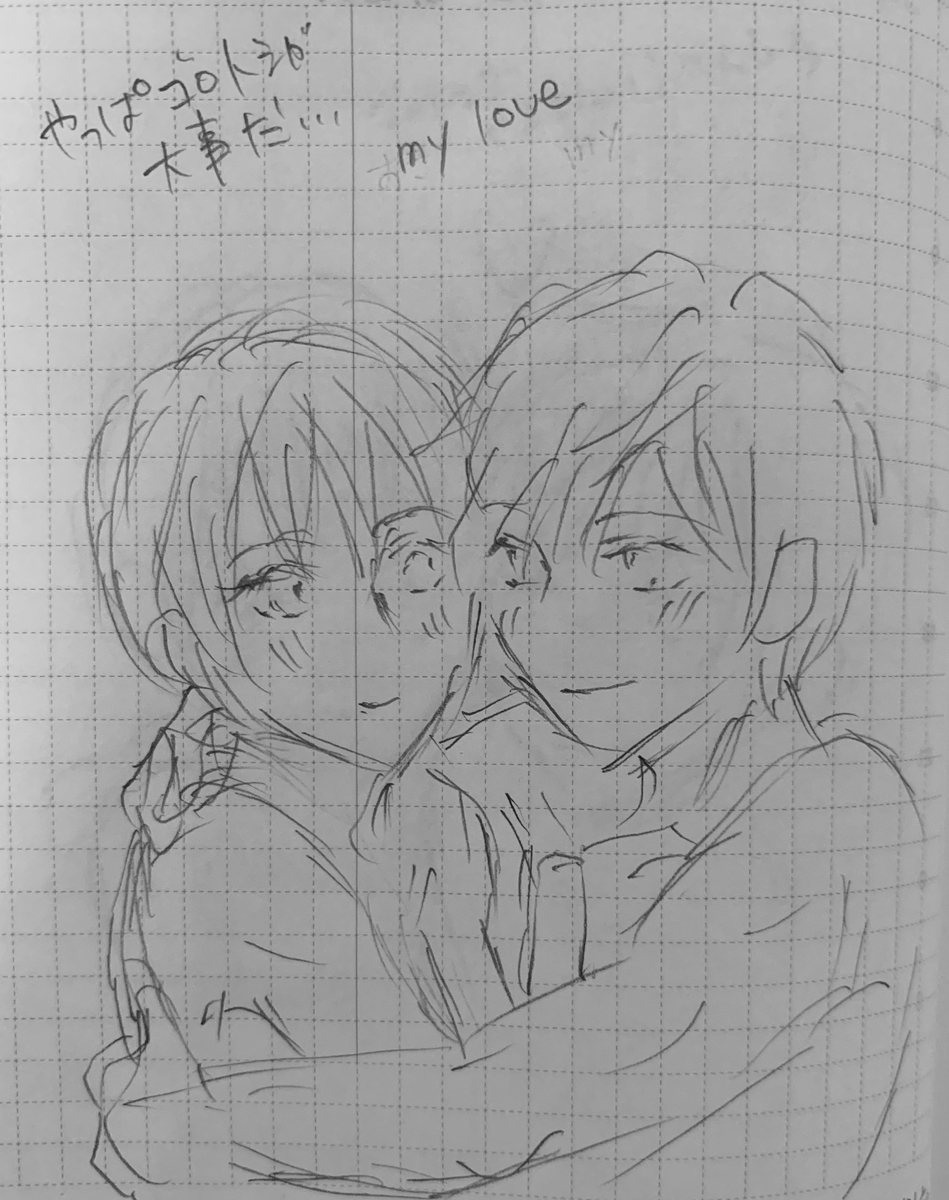 f:id:hiromin999:20190928002414j:plain f:id:hiromin999:20190928002414j:plain