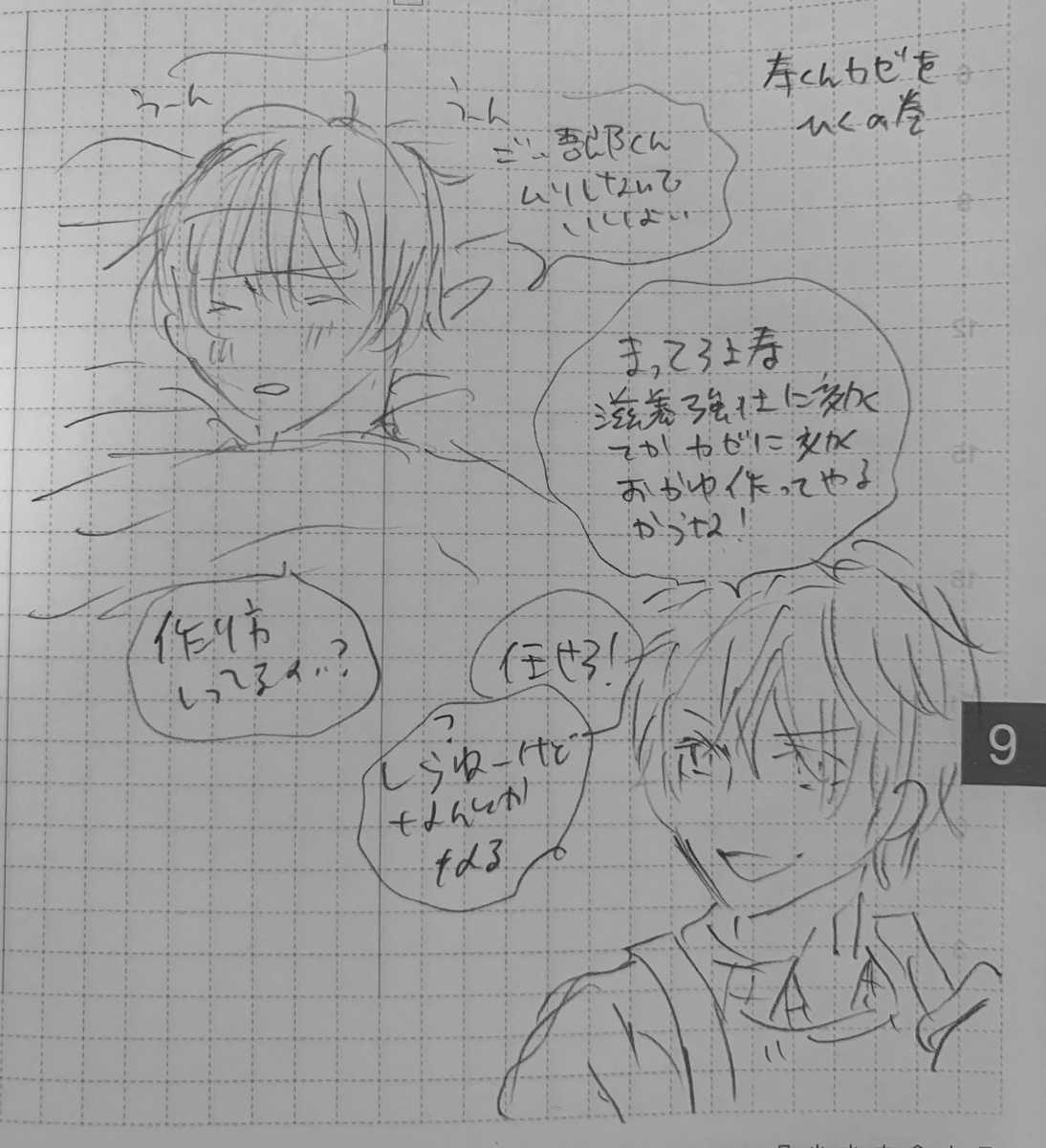 f:id:hiromin999:20190928002442j:plain f:id:hiromin999:20190928002442j:plain