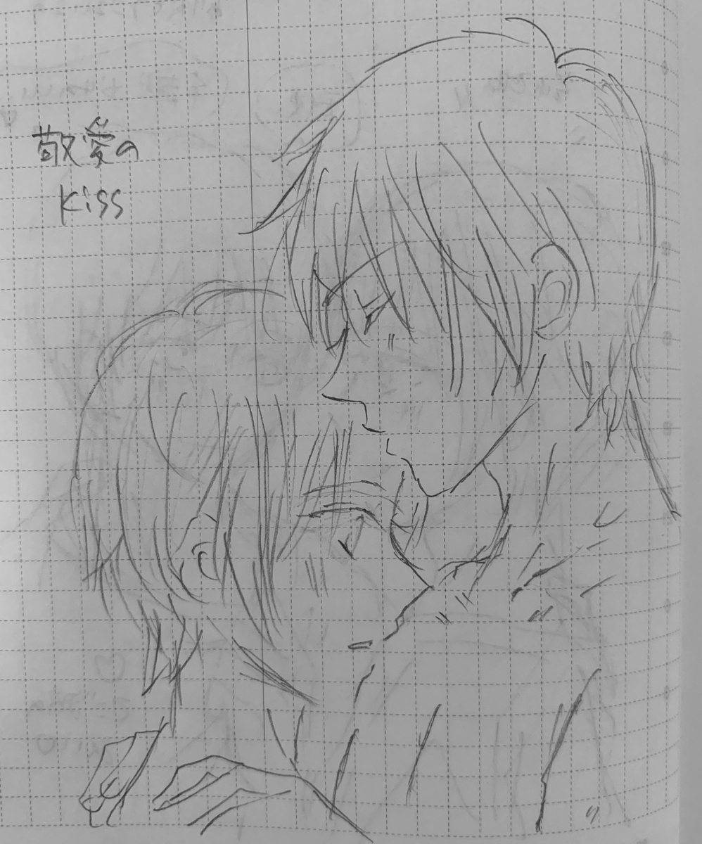 f:id:hiromin999:20190929233959j:plain f:id:hiromin999:20190929233959j:plain