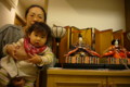 20110303195144