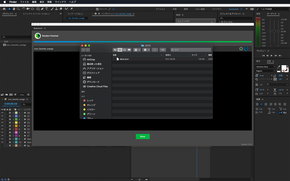 Aftereffects から Lottie のアニメーション Json を作成する手順 とある Ui デザイナーの雑記 Aftereffects から Lottie のアニメーション Json を作成する手順 とある Ui デザイナーの雑記