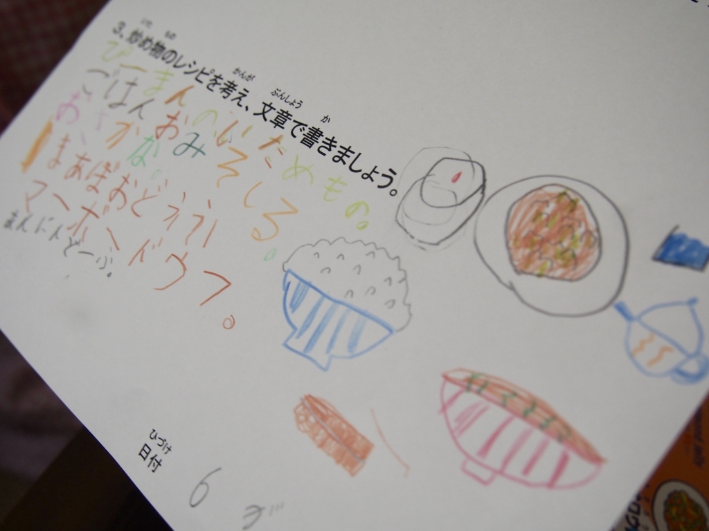 f:id:hiromitakatsuka:20180616225455j:plain f:id:hiromitakatsuka:20180616225455j:plain