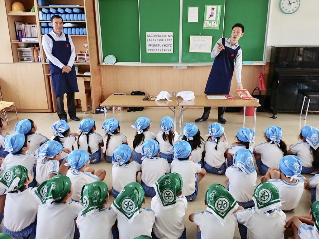 f:id:hiromitakatsuka:20180618165350j:plain f:id:hiromitakatsuka:20180618165350j:plain