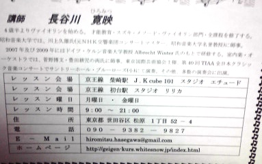 f:id:hiromitsu_hasegawa:20130710234935j:image:w640 f:id:hiromitsu_hasegawa:20130710234935j:image:w640