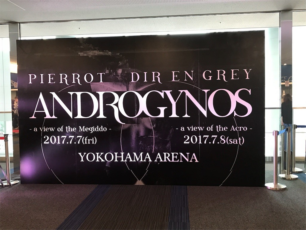f:id:hiromitsuuuuu:20170709181614j:image f:id:hiromitsuuuuu:20170709181614j:image
