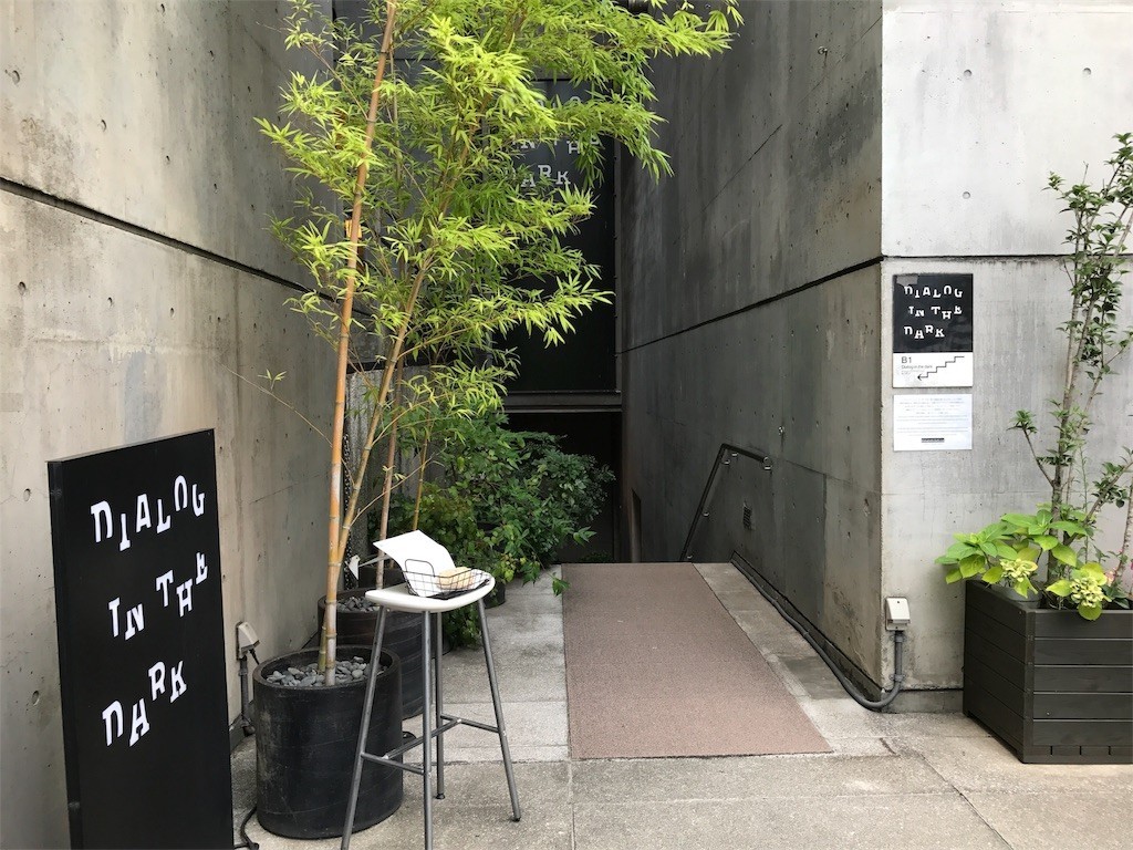 f:id:hiromitsuuuuu:20170809182928j:image