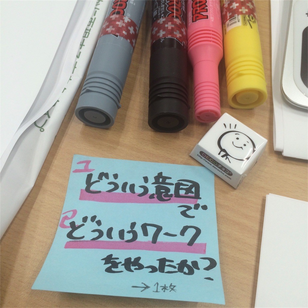 f:id:hiromitsuuuuu:20171222204937j:image