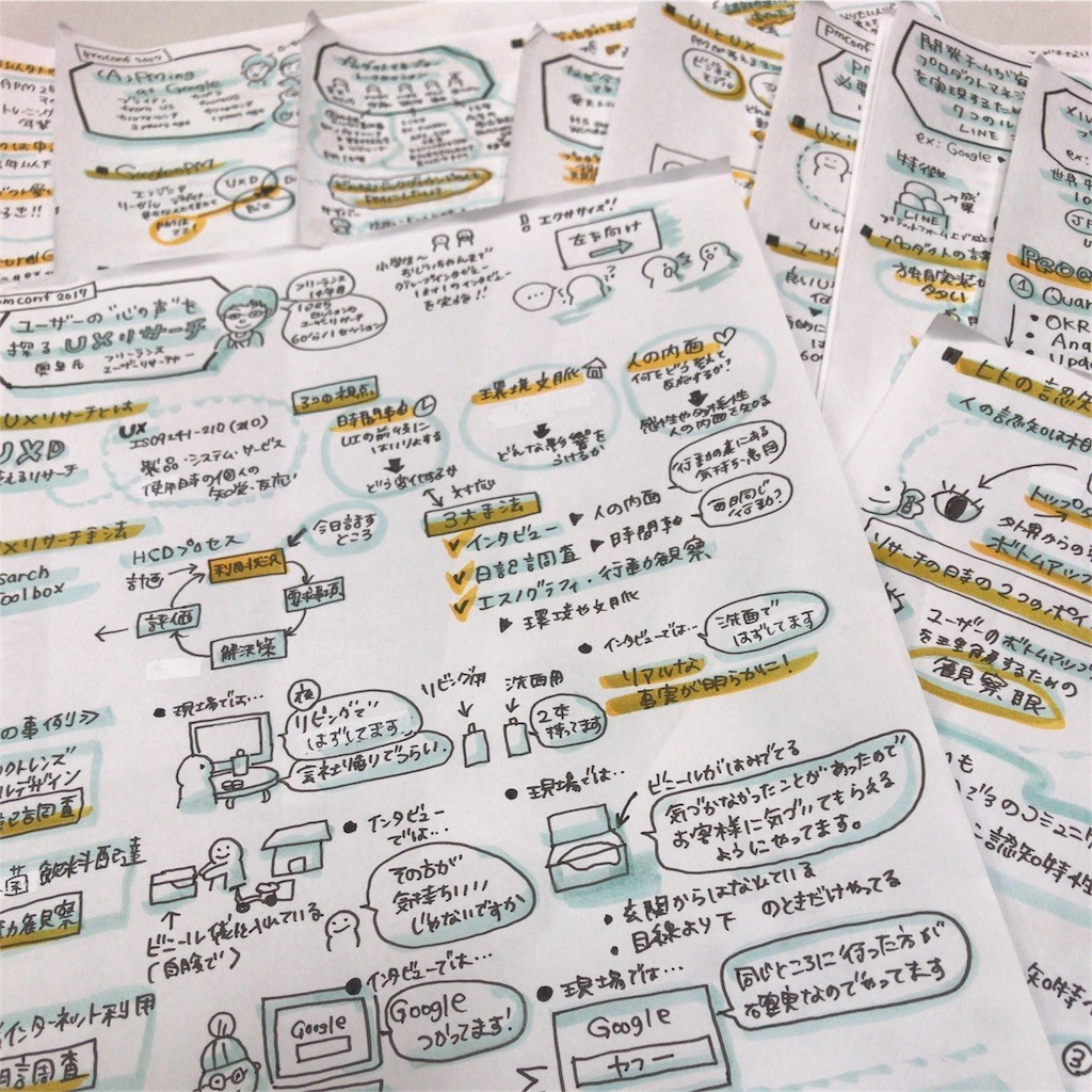 f:id:hiromitsuuuuu:20171222211458j:image