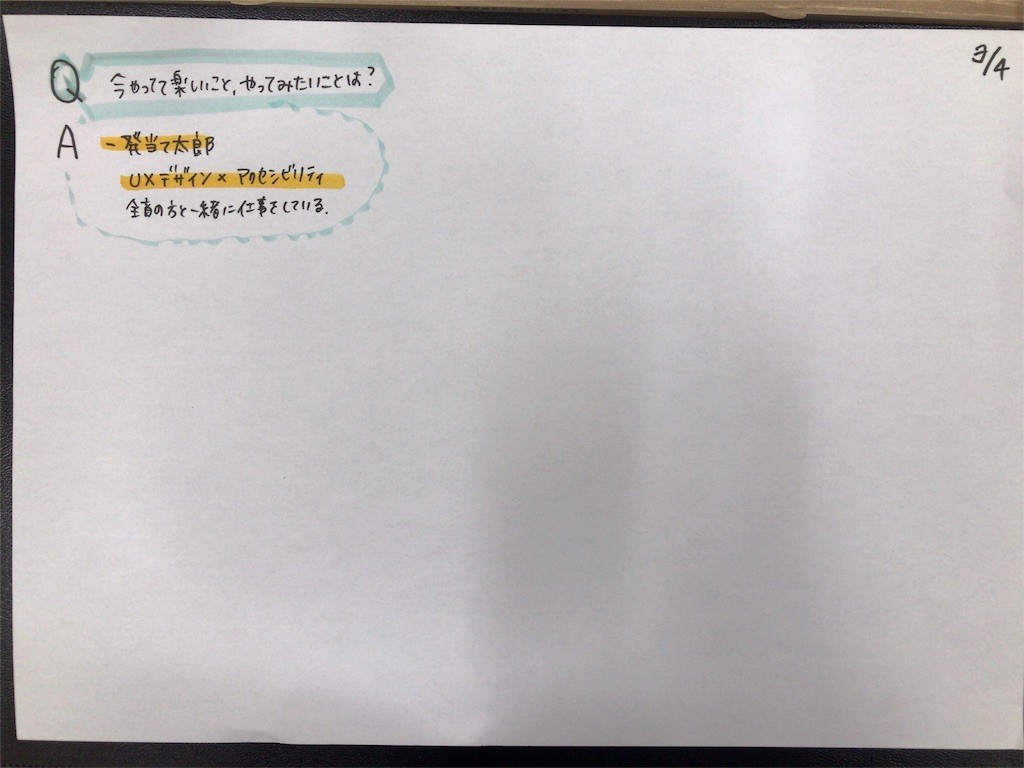 f:id:hiromitsuuuuu:20180829203705j:image f:id:hiromitsuuuuu:20180829203705j:image