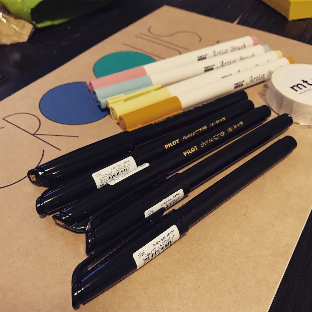 f:id:hiromitsuuuuu:20181212225610j:image f:id:hiromitsuuuuu:20181212225610j:image