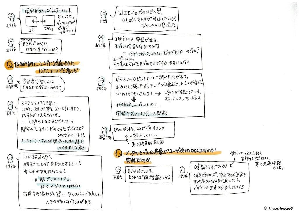 f:id:hiromitsuuuuu:20190224171906j:image f:id:hiromitsuuuuu:20190224171906j:image