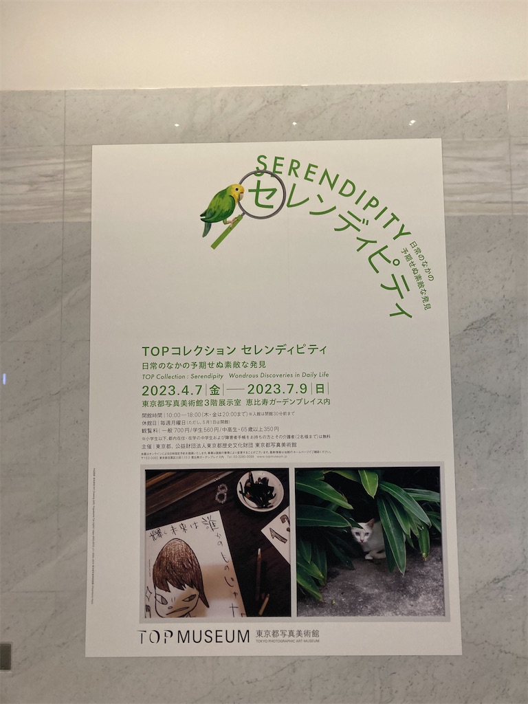 f:id:hiromn:20230508024419j:image