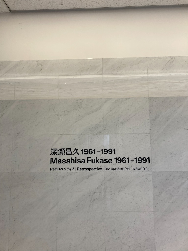 f:id:hiromn:20230508024453j:image