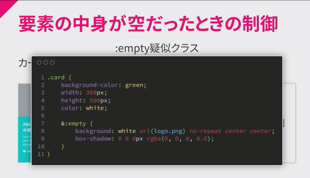 f:id:hiromode:20181120170204p:plain f:id:hiromode:20181120170204p:plain