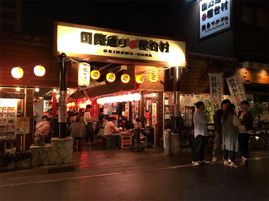 f:id:hiromooi:20170522163433j:image